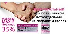  Интернет-магазин косметики для здоровья Maximdeo 