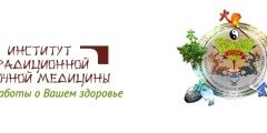  Институт традиционной восточной медицины 