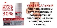  Интернет-магазин косметики для здоровья Maximdeo 