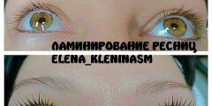  Студия Красоты ELENA KLENINA 