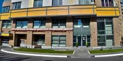  Европейский лечебно-диагностический центр "ATE clinic" 