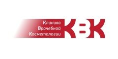  Клиника Врачебной Косметологии Академгородка 