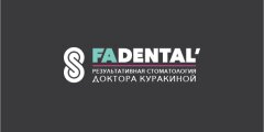  Стоматологическая клиника Fadental' (Фаденталь) 