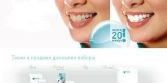  Центр отбеливания зубов Blanche et Brillante 