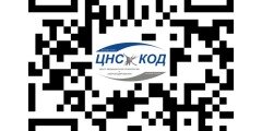  Центр медицинской психологии и нейрокодирования доктора Олехновича ЦНС-КОД 