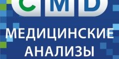 CMD Центральный НИИ эпидемиологии Роспотребнадзора 