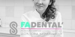  Стоматологическая клиника Fadental' (Фаденталь) 