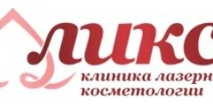  Клиника лазерной косметологии "ЛИКС" 